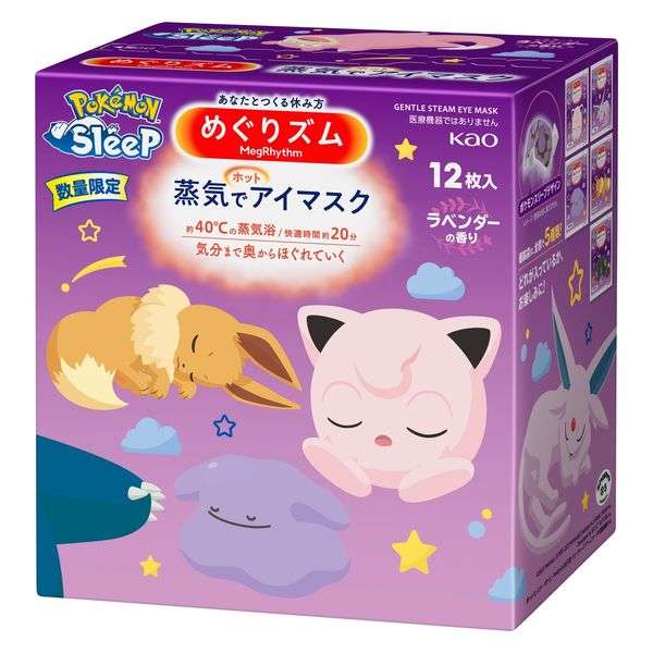 寝香水について語りましょう🛌