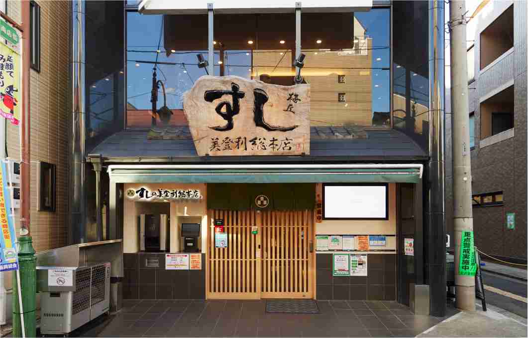 １時間以上並んで入った飲食店
