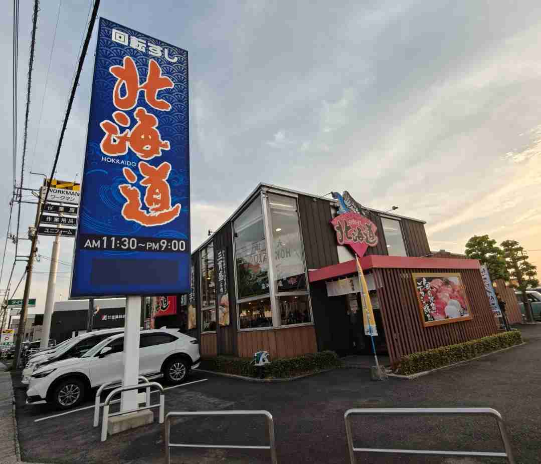 １時間以上並んで入った飲食店