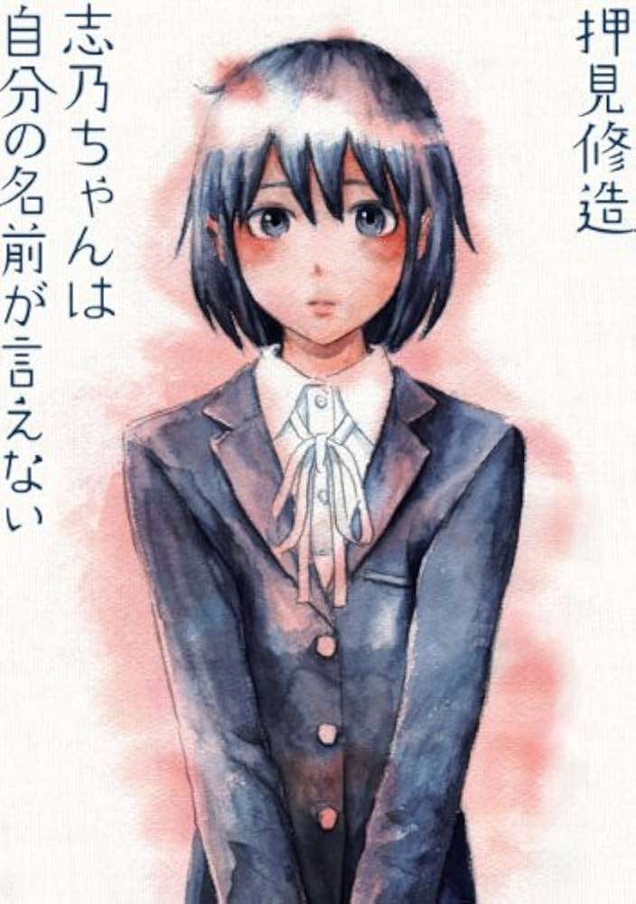 「特性」を持ったキャラがメインの作品