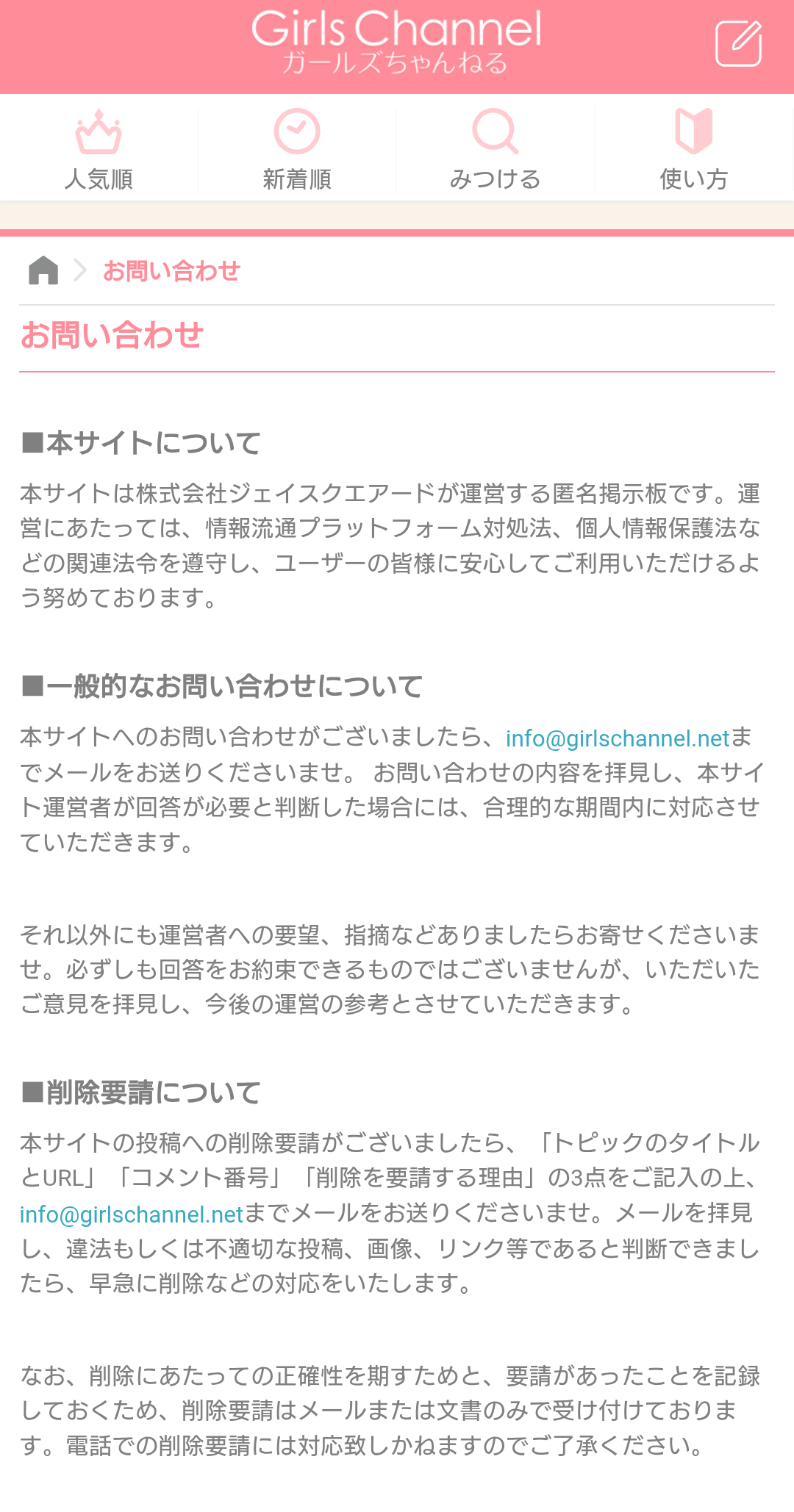 「特性」を持ったキャラがメインの作品