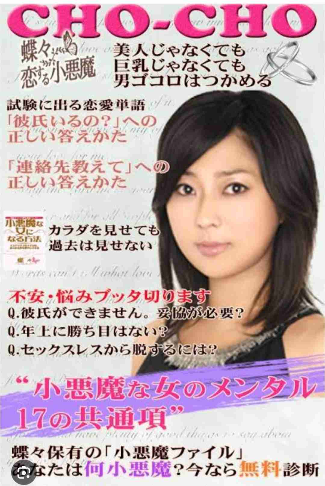親と同世代の人の恋愛話がキツい