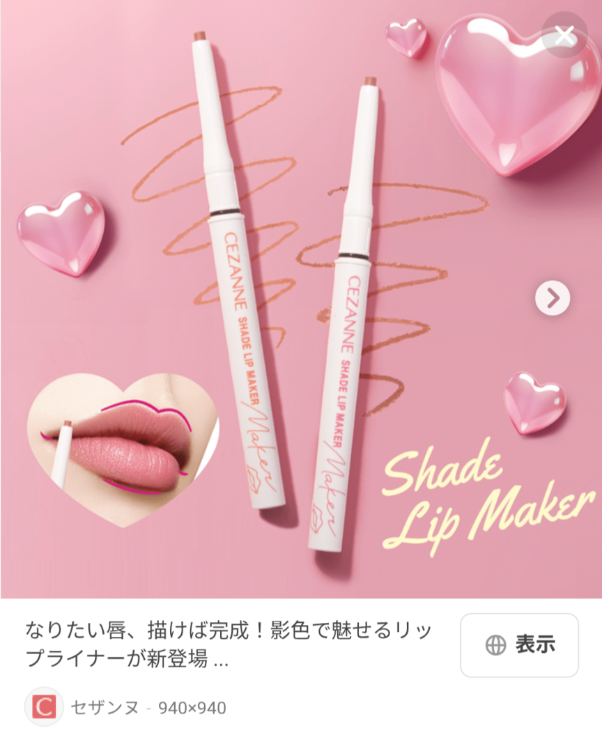 唇を厚くしてみたい(ヒアルロン酸？)