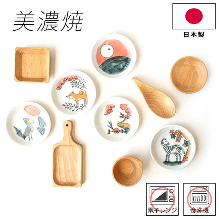 可愛い雑貨を貼るトピ