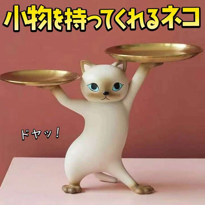 可愛い雑貨を貼るトピ