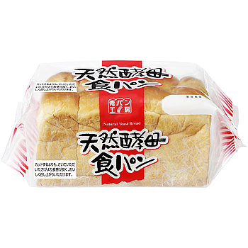 朝くらい美味しいパンが食べたい