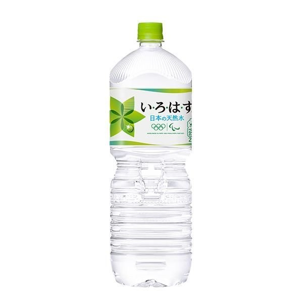 ペットボトルの水を買うのがもったいない