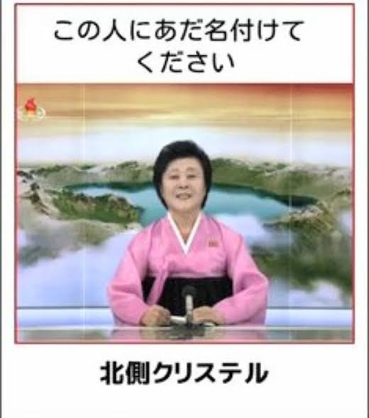 懐かしいアナウンサー