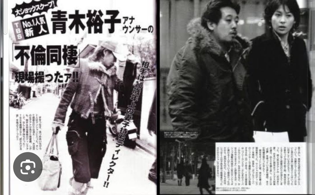 懐かしいアナウンサー