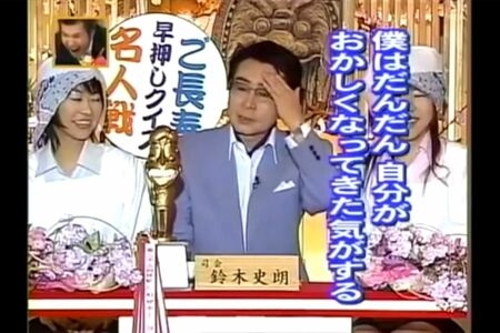 懐かしいアナウンサー
