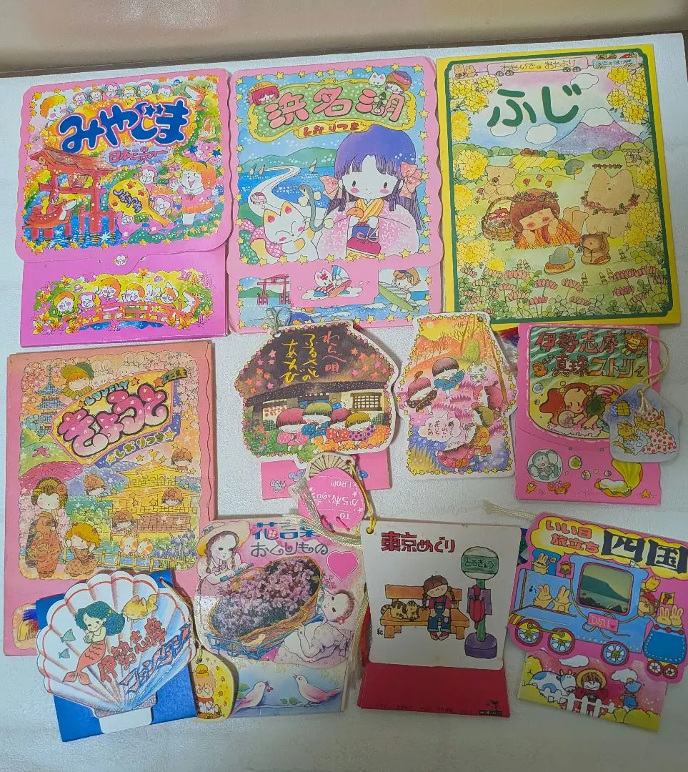 懐かしいファンシーグッズが見たい Part3