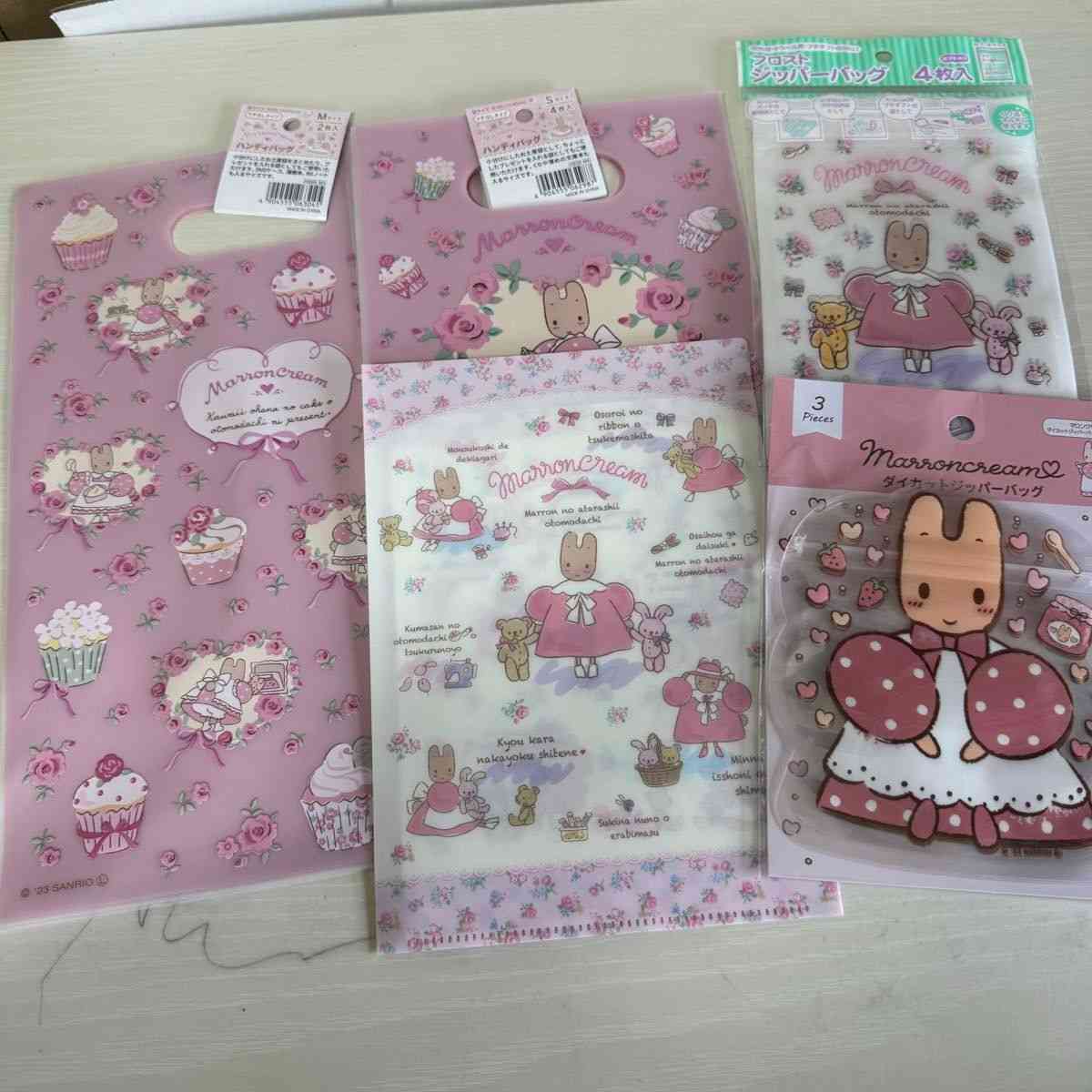 懐かしいファンシーグッズが見たい Part3
