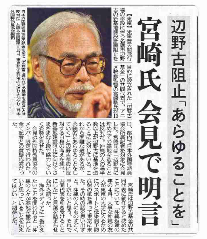 「私かわいいでしょ みたいな声」にも言及 宮崎駿は本当に「声優嫌い」なのか “引退作”のキャストは