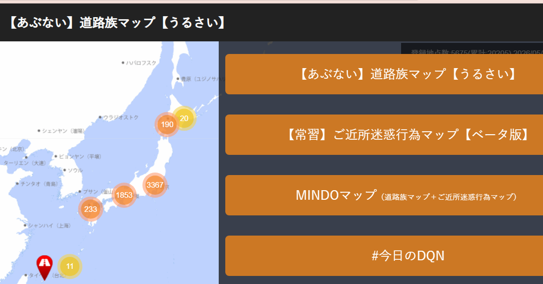 今住んでいる家のクチコミがあったら書きたいこと