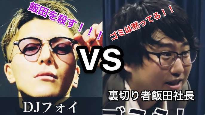 ヒカルと同居の企業家と美容外科開業医が結婚「この人を絶対に不幸にしない自信はある」