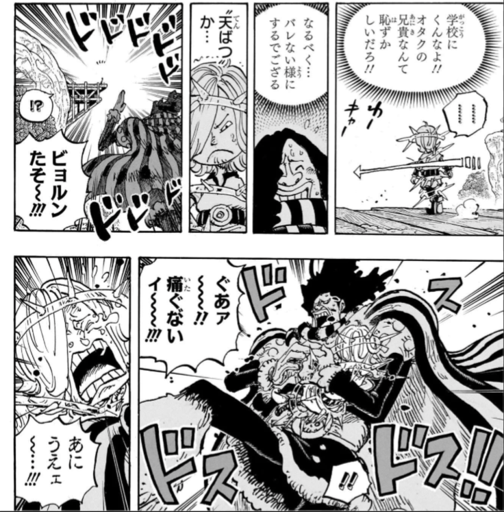 【漫画・アニメ】好きな兄弟姉妹
