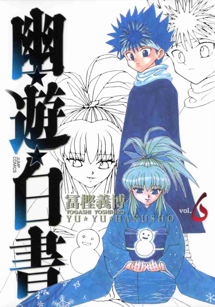 【漫画・アニメ】好きな兄弟姉妹