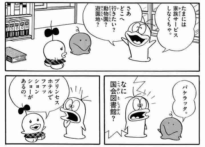 【漫画・アニメ】好きな兄弟姉妹