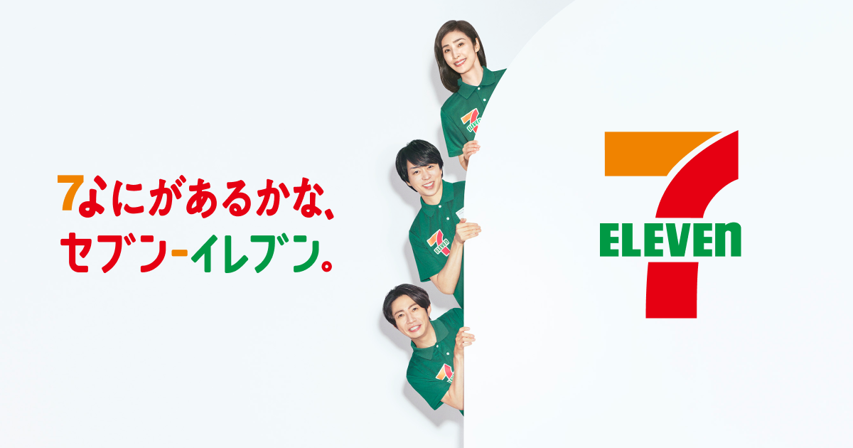 コンビニ店長っぽい芸能人