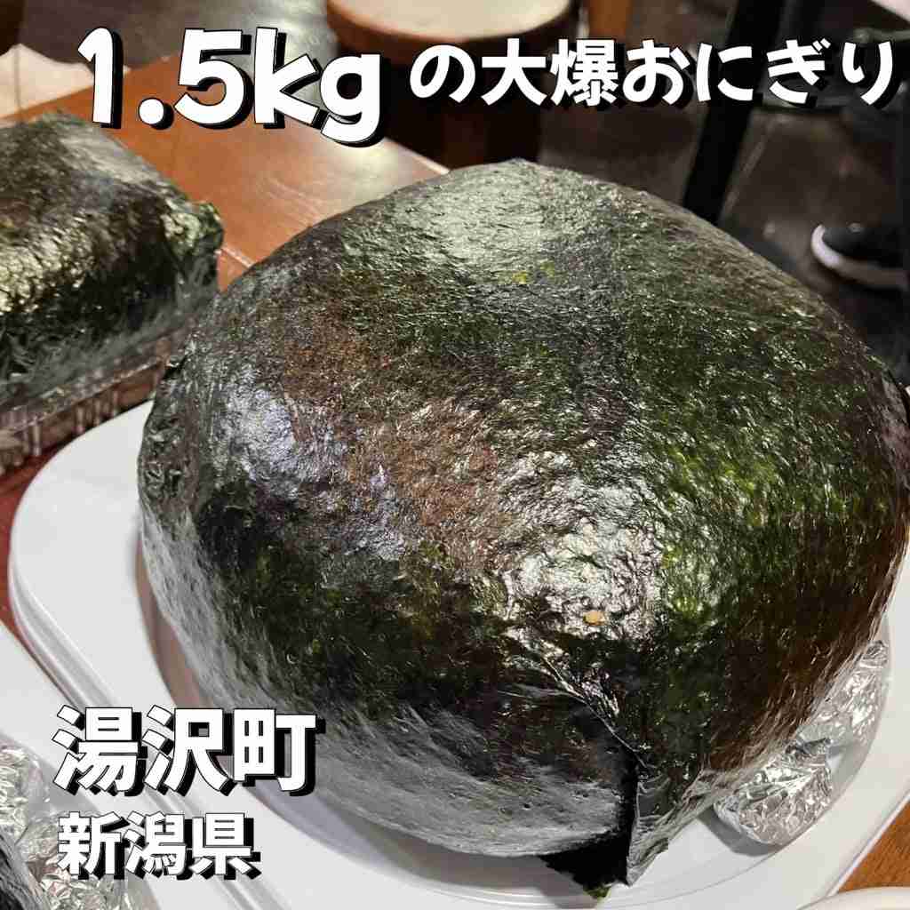 🍙おにぎりレシピ🍙