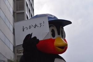 「全裸女体タワー」騒動の坂井秀人が謝罪動画を公開　妻が子どもを連れ家を出る事態に
