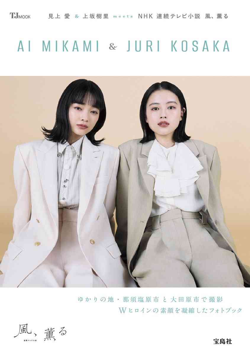 肩幅広すぎて服が似合わない