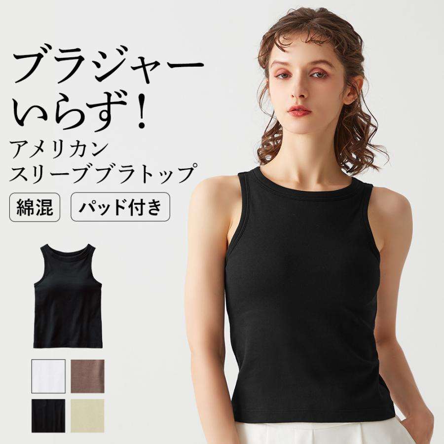 肩幅広すぎて服が似合わない