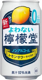 おすすめのノンアルコール飲料