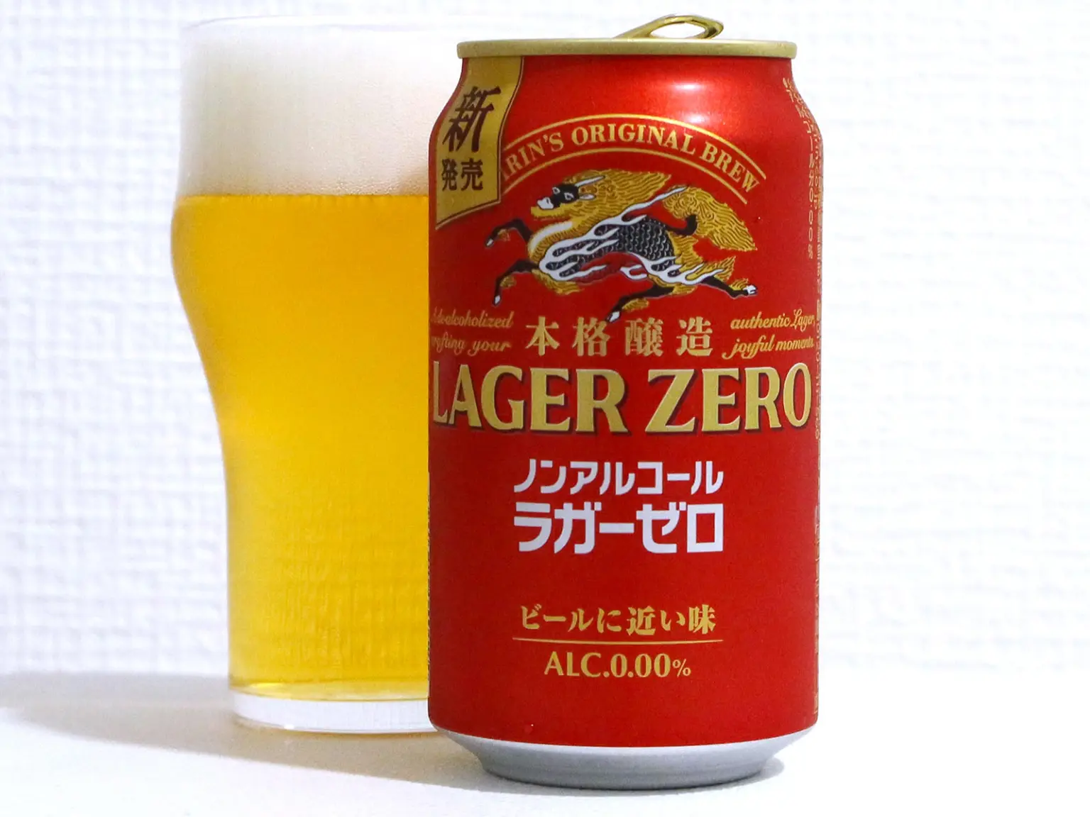 おすすめのノンアルコール飲料