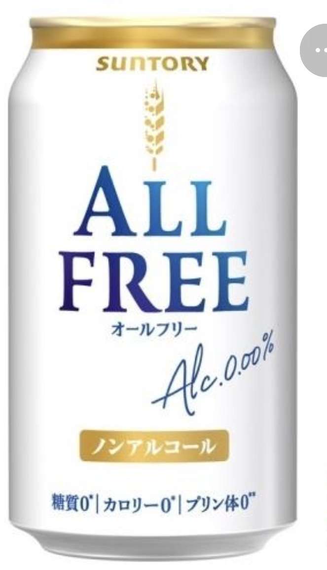 おすすめのノンアルコール飲料