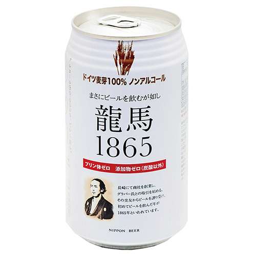 おすすめのノンアルコール飲料