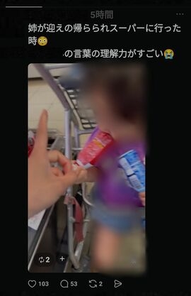 「無理設定すぎてドン引き」佐藤勝利＆土屋太鳳『ボーダレス』コア視聴率0％台苦戦の理由はツッコミ殺到の脚本か