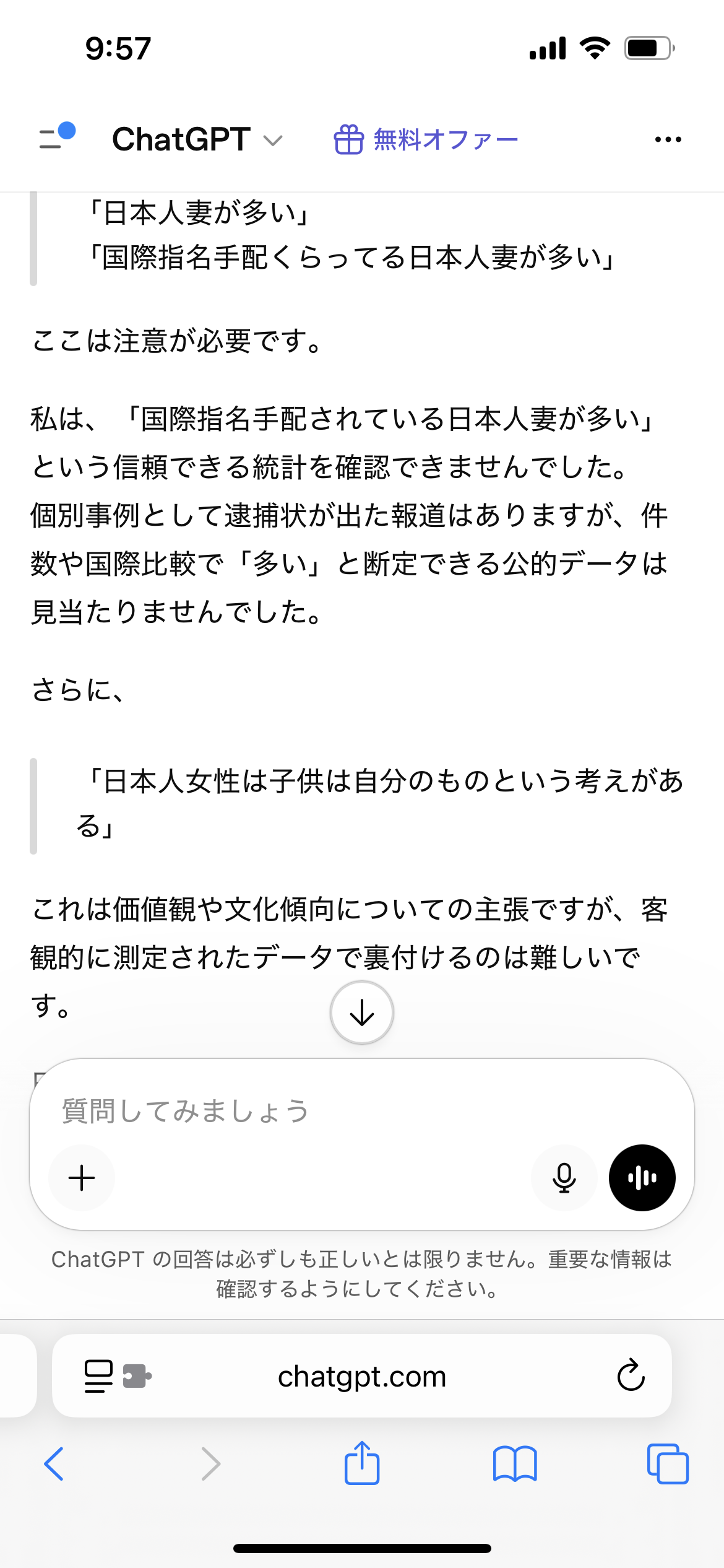 子と会えず自殺、川崎市を提訴　妻への指南「親権侵害」