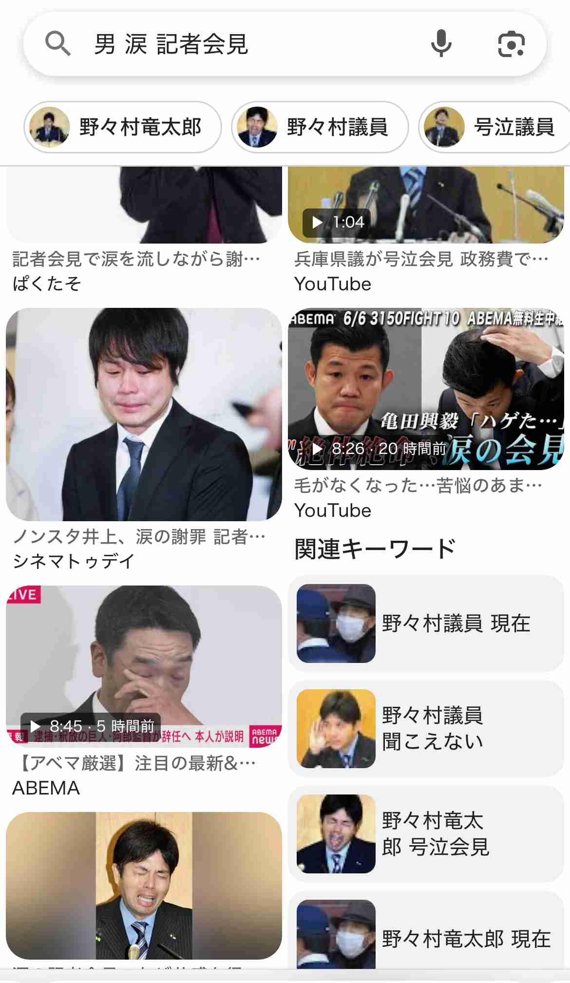 子と会えず自殺、川崎市を提訴　妻への指南「親権侵害」