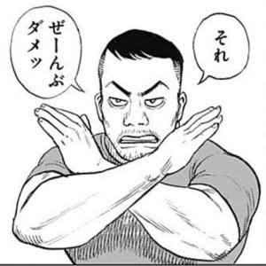 上司・同僚の面倒くさい言動