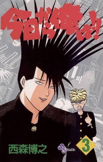 【硬毛】直毛すぎて辛い【重力】