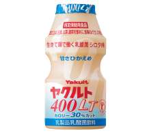 腸活してる方〜