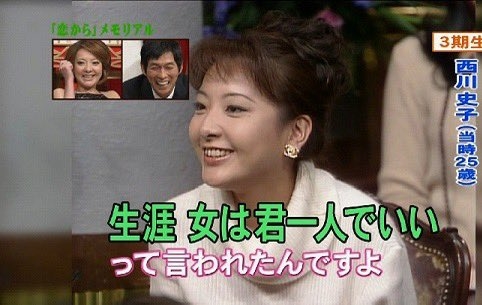 「恋のから騒ぎ」について憶えてること
