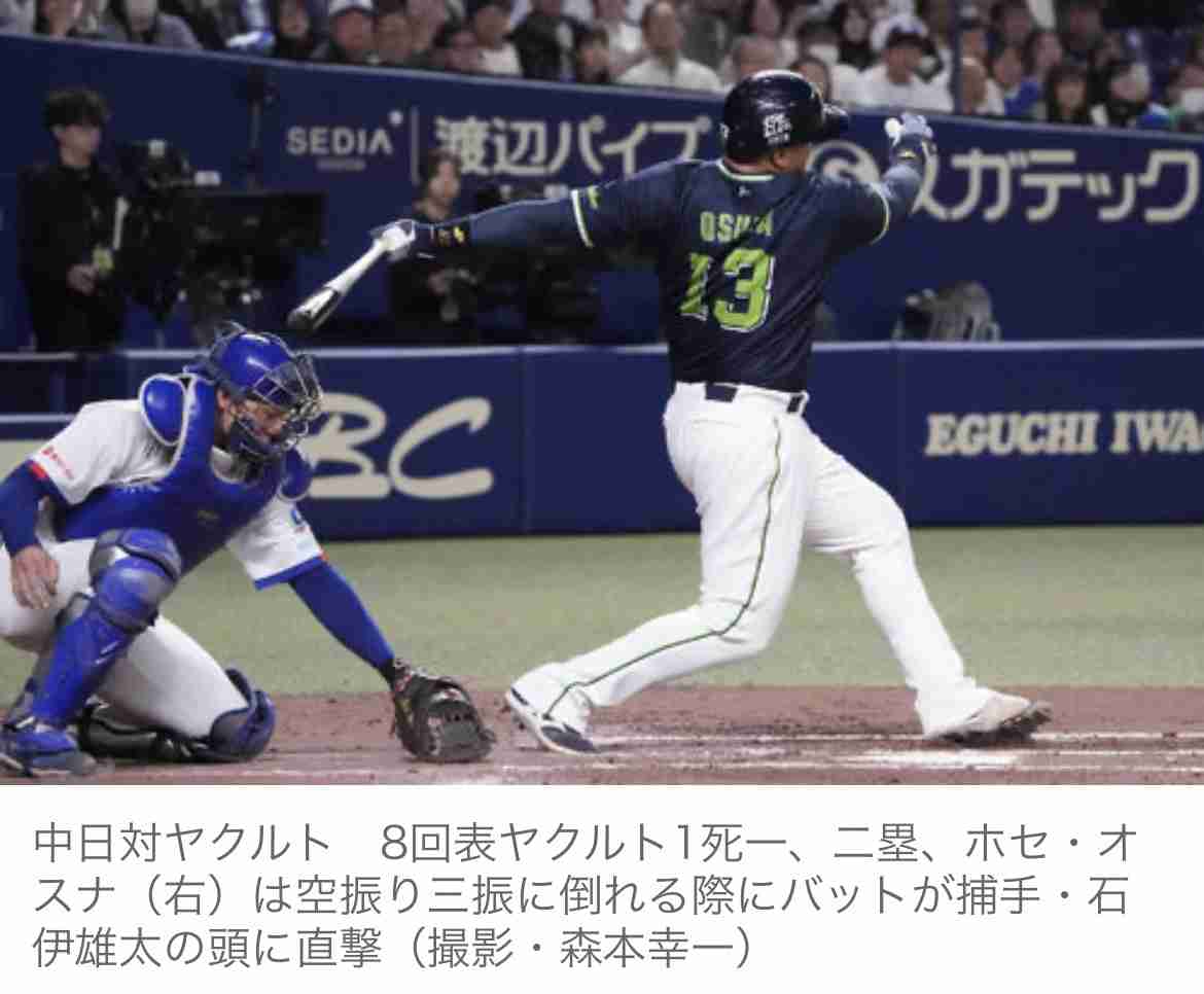 NPBがバット頭部直撃の川上審判員の状況を説明　集中治療室から一般病棟へ　まだ意識は回復せず「懸命な治療とリハビリを継続」