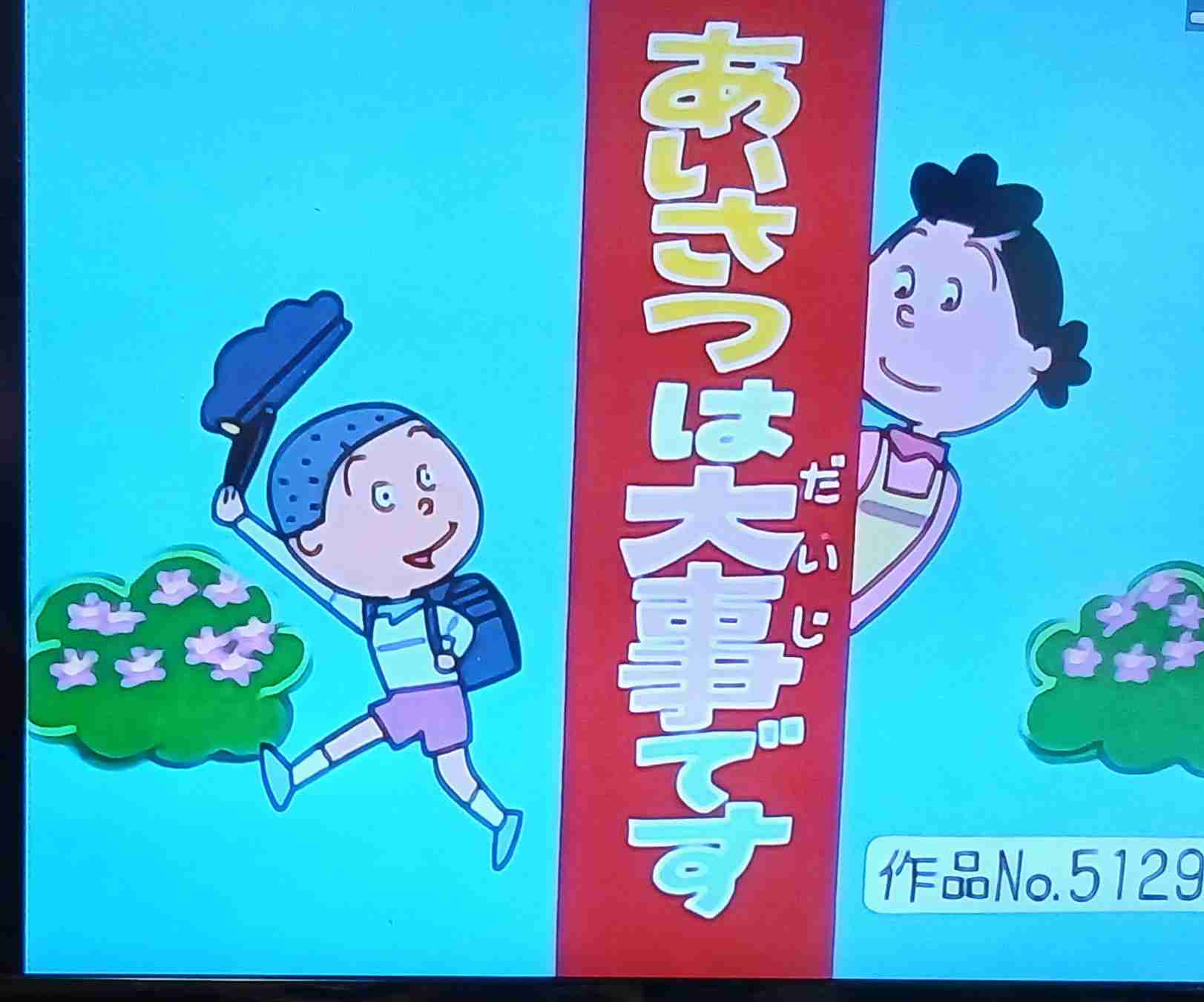 修学旅行に不登校の子が参加して自分の班に入ったら