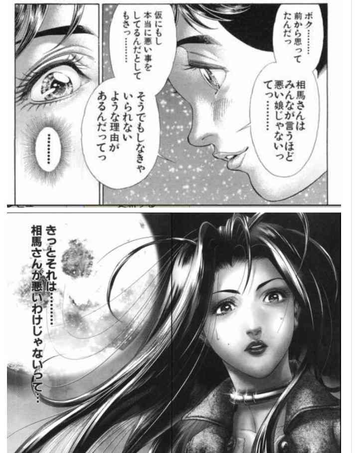 【漫画】いまさらバトルロワイヤルを語りたい【映画】