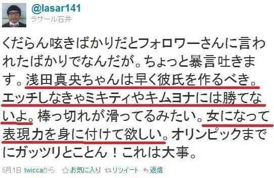 ルッキズムな世の中で、筋肉質は生き辛い