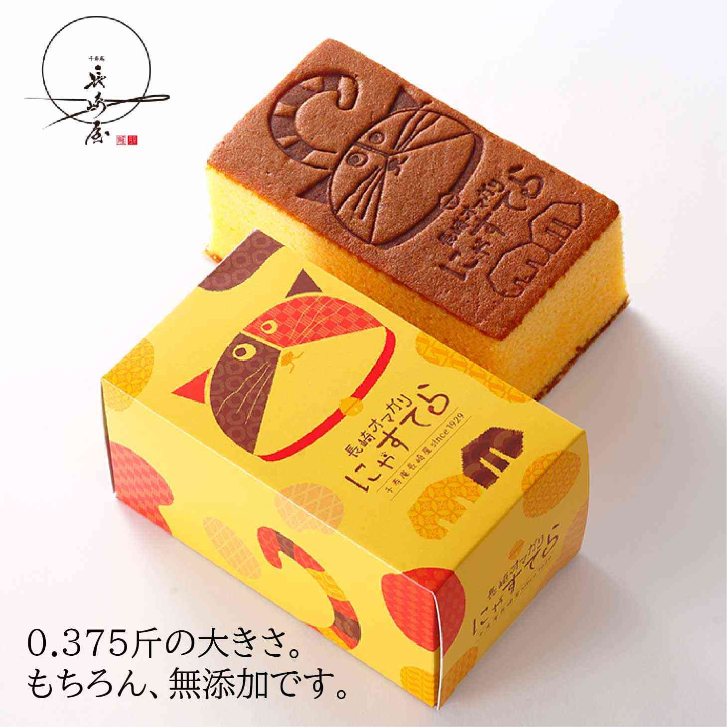 お土産の名前を書いたら食べた事ある人がコメントくれるトピPart2