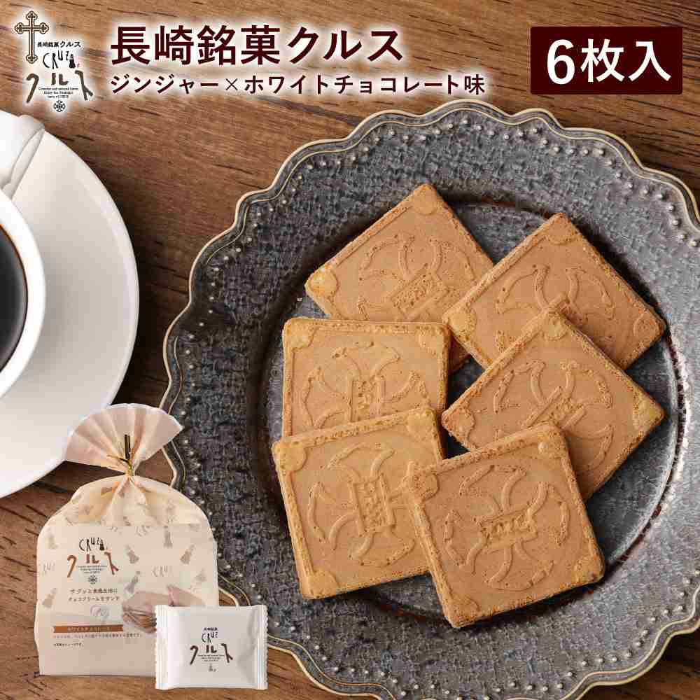 お土産の名前を書いたら食べた事ある人がコメントくれるトピPart2