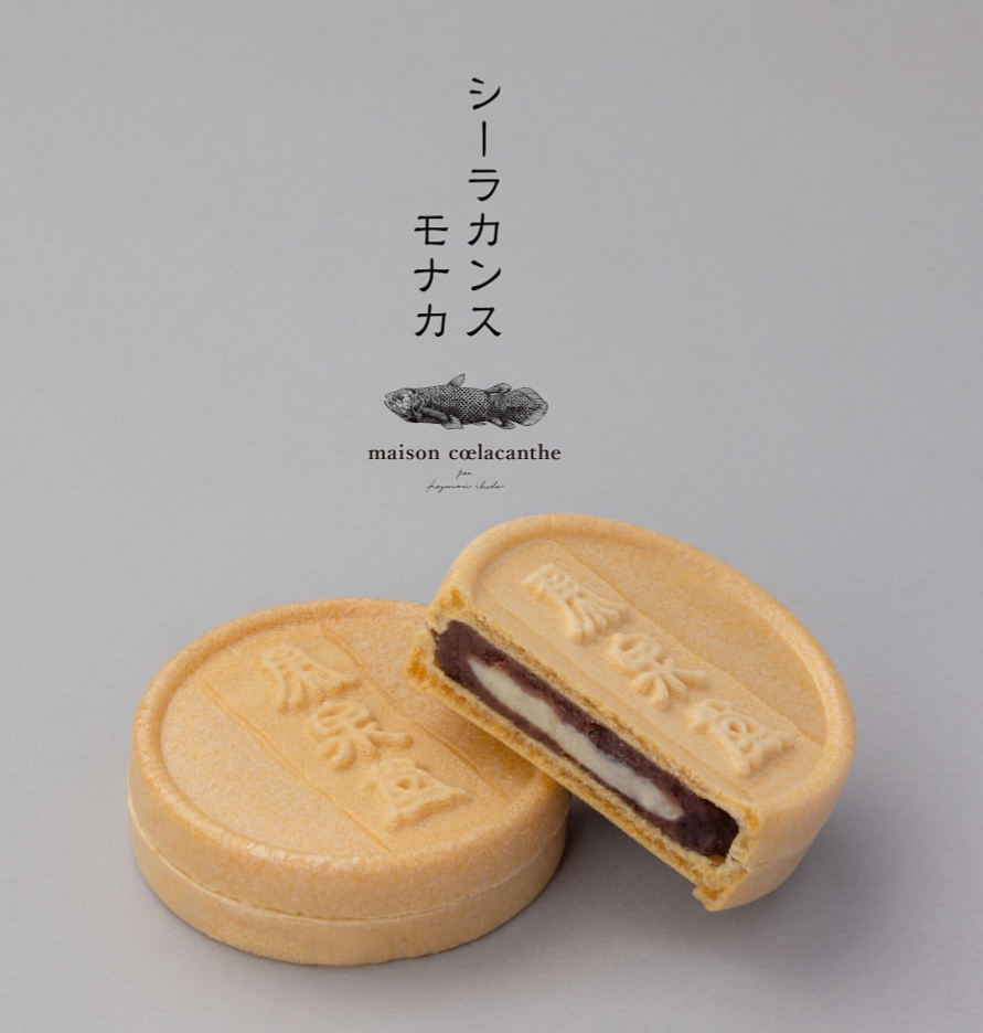 お土産の名前を書いたら食べた事ある人がコメントくれるトピPart2