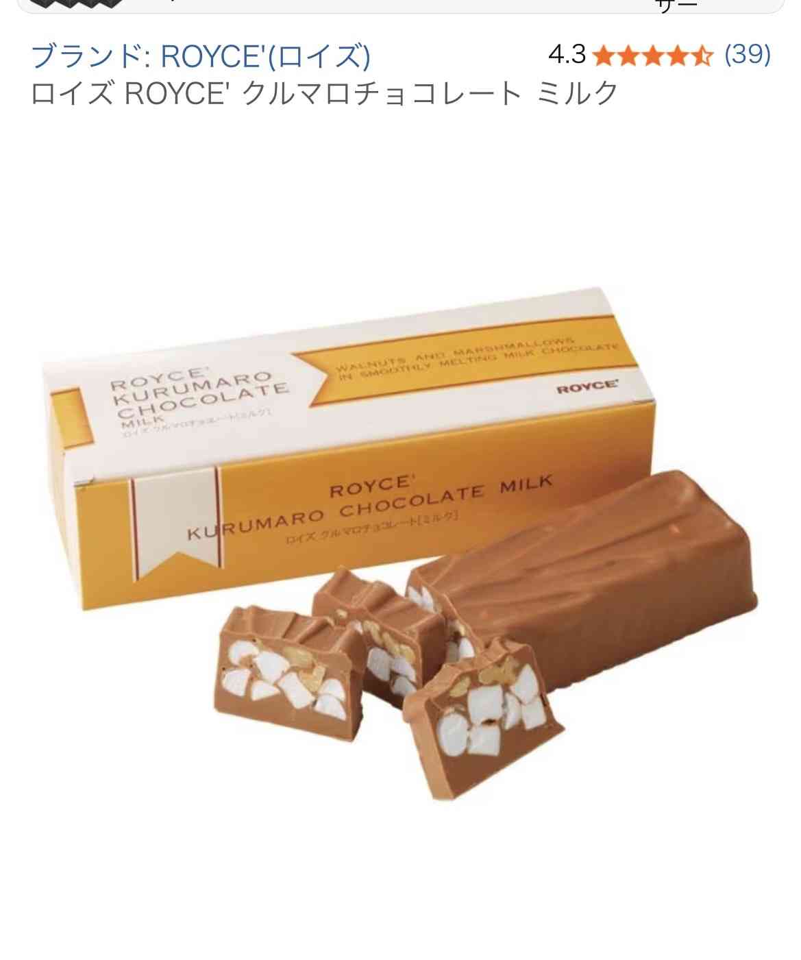 お土産の名前を書いたら食べた事ある人がコメントくれるトピPart2