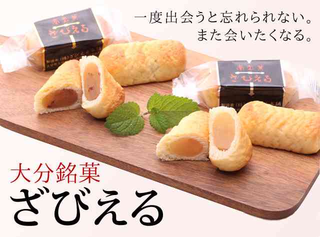 お土産の名前を書いたら食べた事ある人がコメントくれるトピPart2