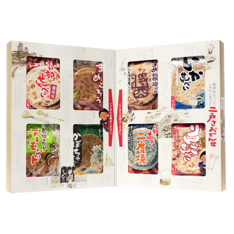 お土産の名前を書いたら食べた事ある人がコメントくれるトピPart2
