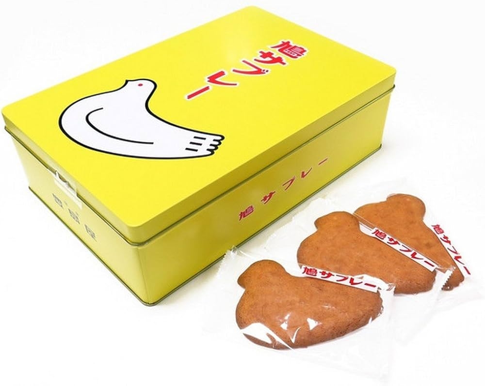 お土産の名前を書いたら食べた事ある人がコメントくれるトピPart2
