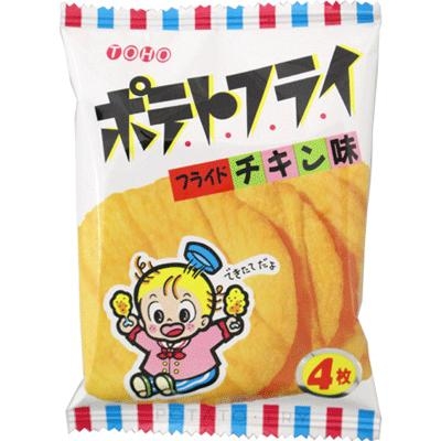 おやつ　少しだけ食べるのってできる？